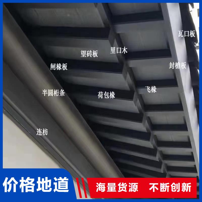 鋁合金古建,5英寸鋁合金接水槽資質(zhì)認(rèn)證