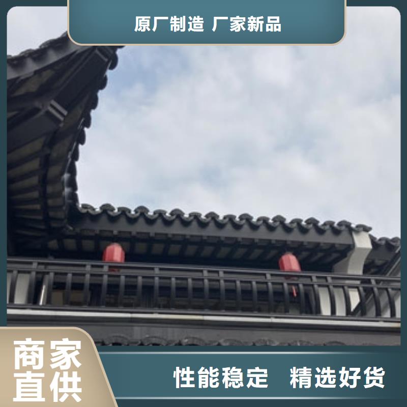 鋁合金古建成品檐溝廠家質(zhì)量過硬