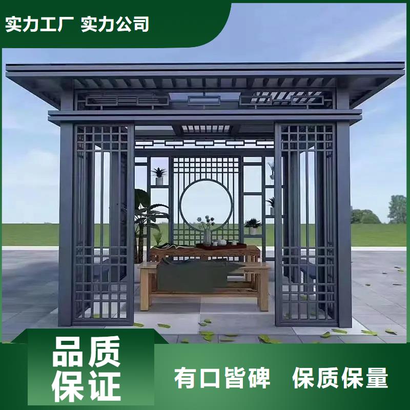 鋁合金古建_木屋金屬檐溝源頭廠家來圖定制