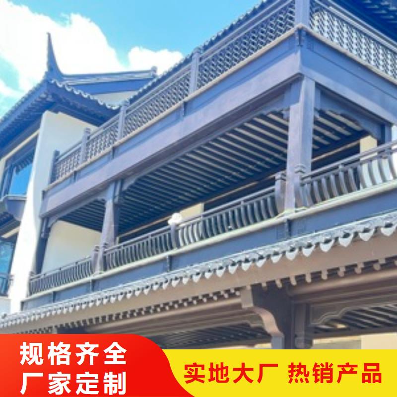 鋁合金古建8英寸鋁合金接水槽支持定制加工