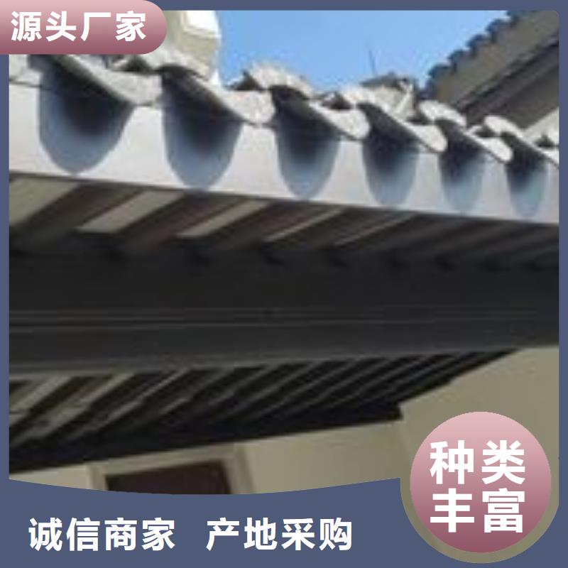 鋁合金古建-鋁合金檐槽大量現(xiàn)貨供應(yīng)