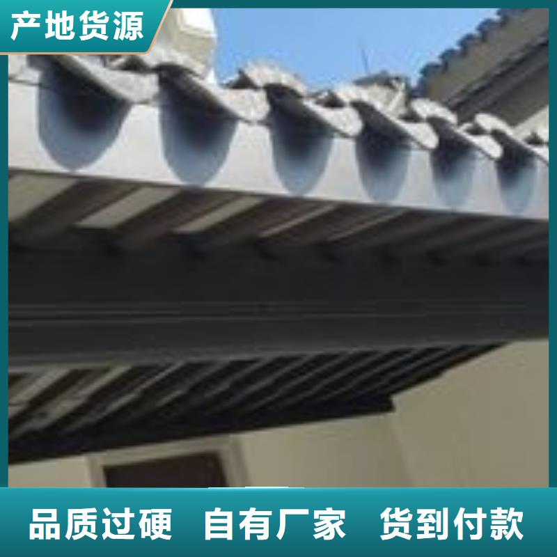 鋁合金古建樓房U型天溝實(shí)拍展現(xiàn)