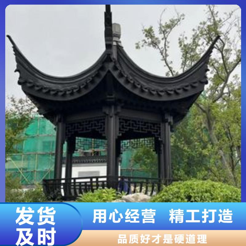 鋁合金古建成品天溝廠家貨源穩(wěn)定