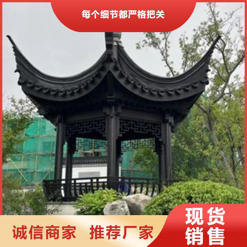 鋁合金古建歐式洋房檐口自有生產工廠