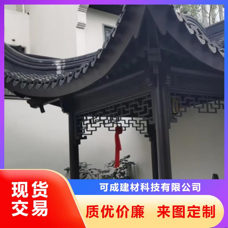 鋁合金古建鋁合金檐槽優(yōu)選貨源
