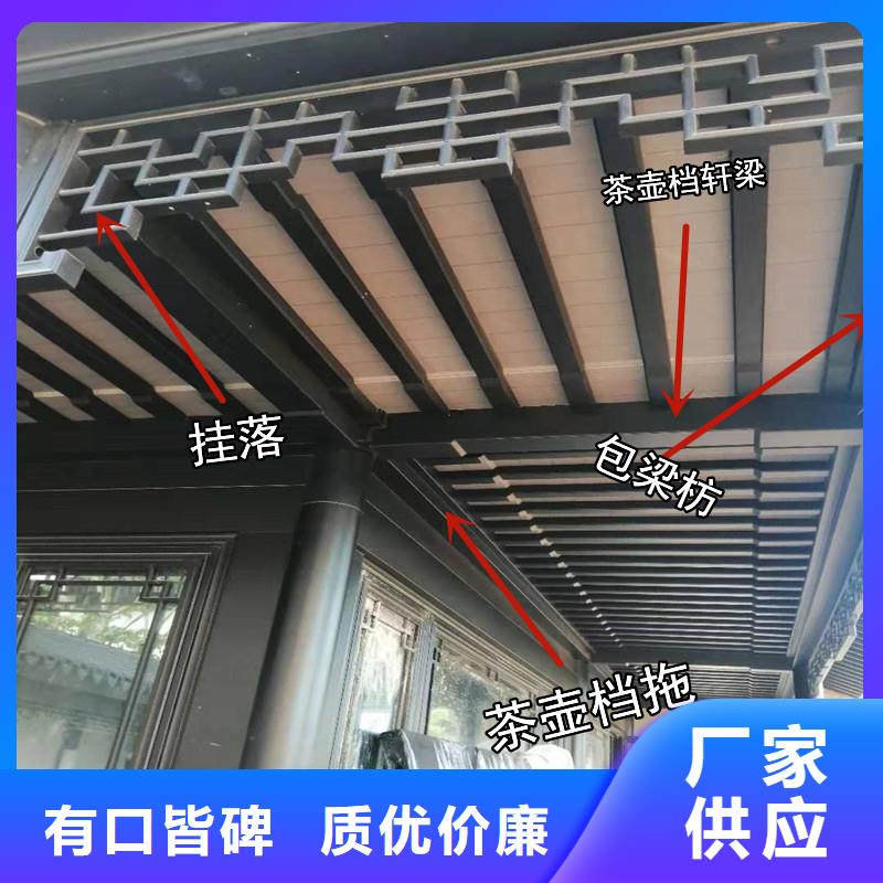 铝合金古建成品天沟多种规格供您选择
