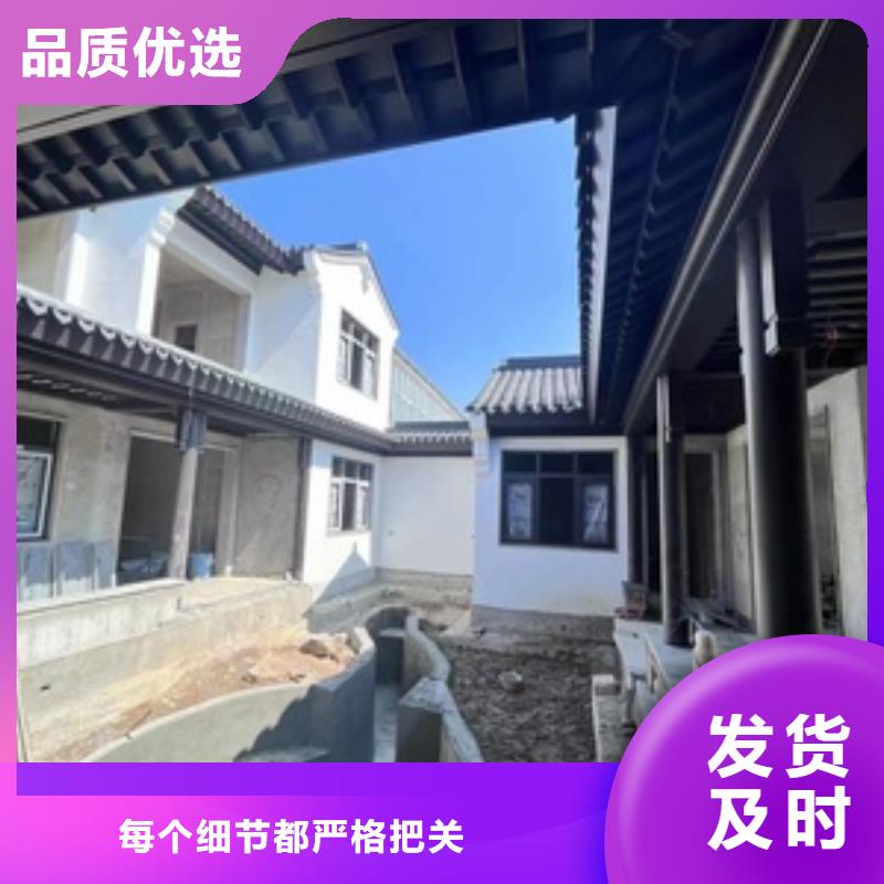 铝合金古建8英寸铝合金接水槽量少也做