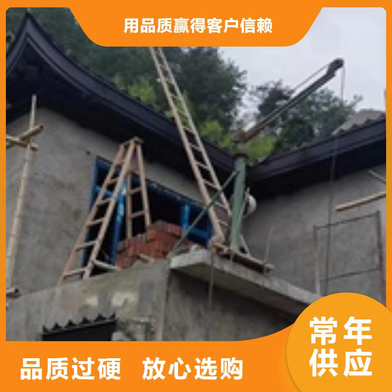 铝合金古建8英寸铝合金接水槽支持定制加工