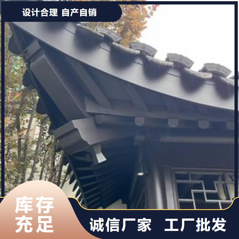 鋁合金古建彩鋁滴水槽暢銷本地