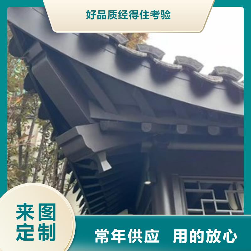 鋁合金古建成品天溝支持定制貼心售后