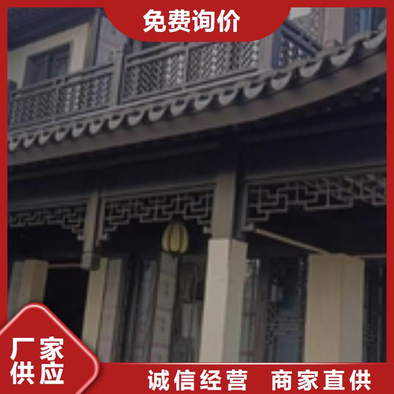 鋁合金古建成品檐溝大庫存無缺貨危機(jī)