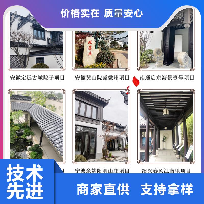 铝合金古建,铝合金檐沟种类齐全