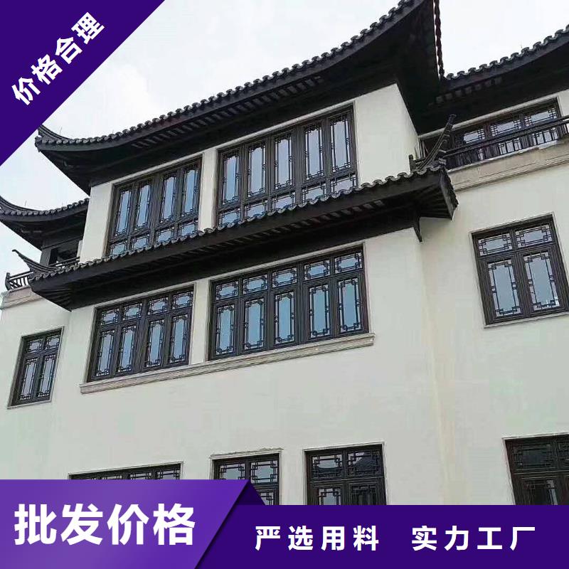 铝合金古建铝合金天沟专业供货品质管控