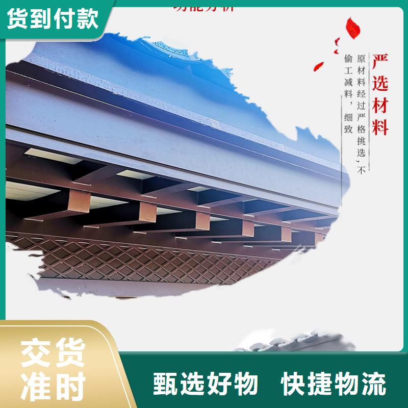 鋁合金古建【大棚金屬檐槽】可接急單