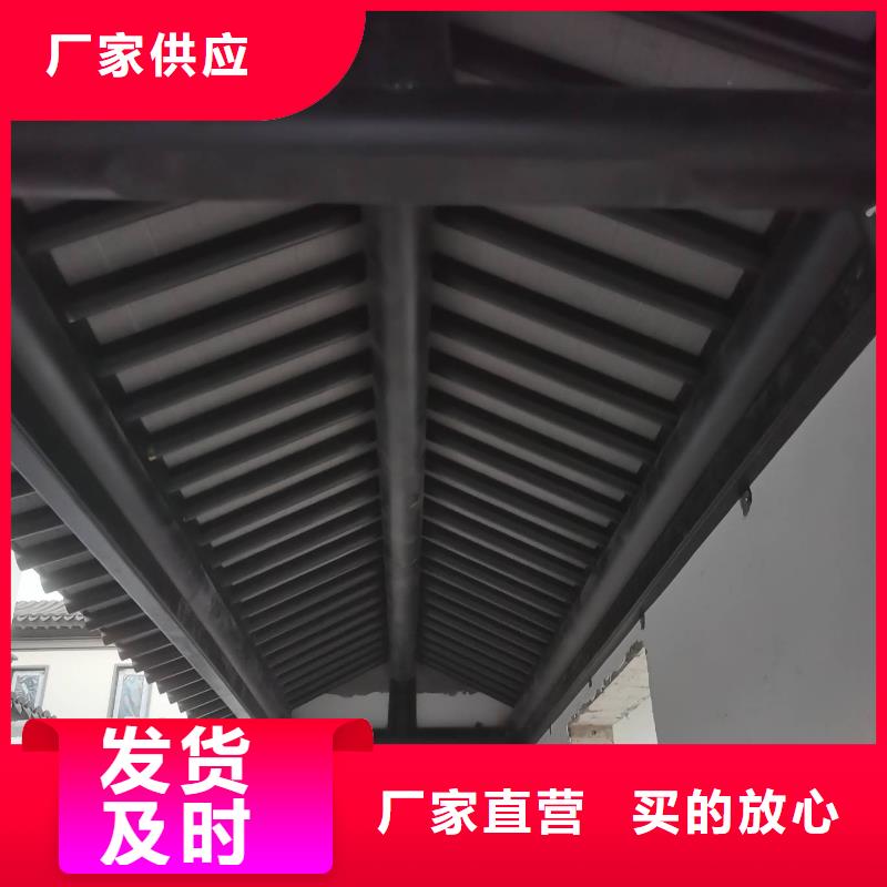 铝合金古建6英寸铝合金接水槽支持拿样