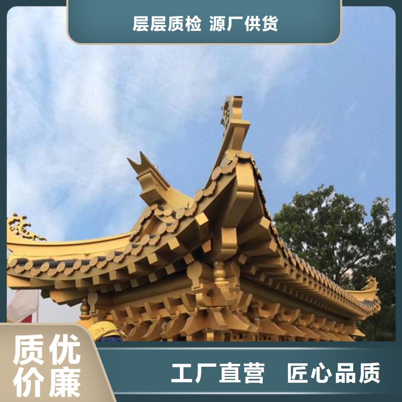 鋁合金古建-度假別墅落水系統(tǒng)海量現(xiàn)貨直銷