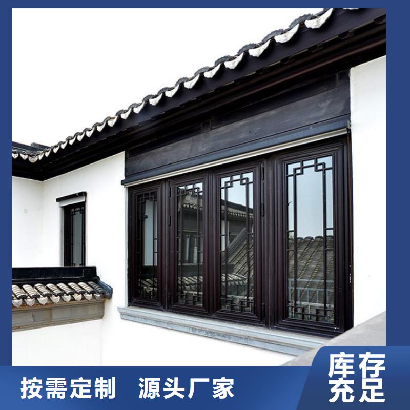 鋁合金古建鋁合金【檐溝】滿足客戶所需