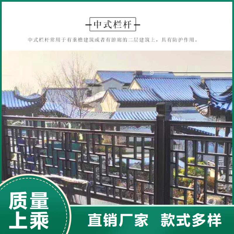 铝合金古建【大棚金属檐槽】精心选材