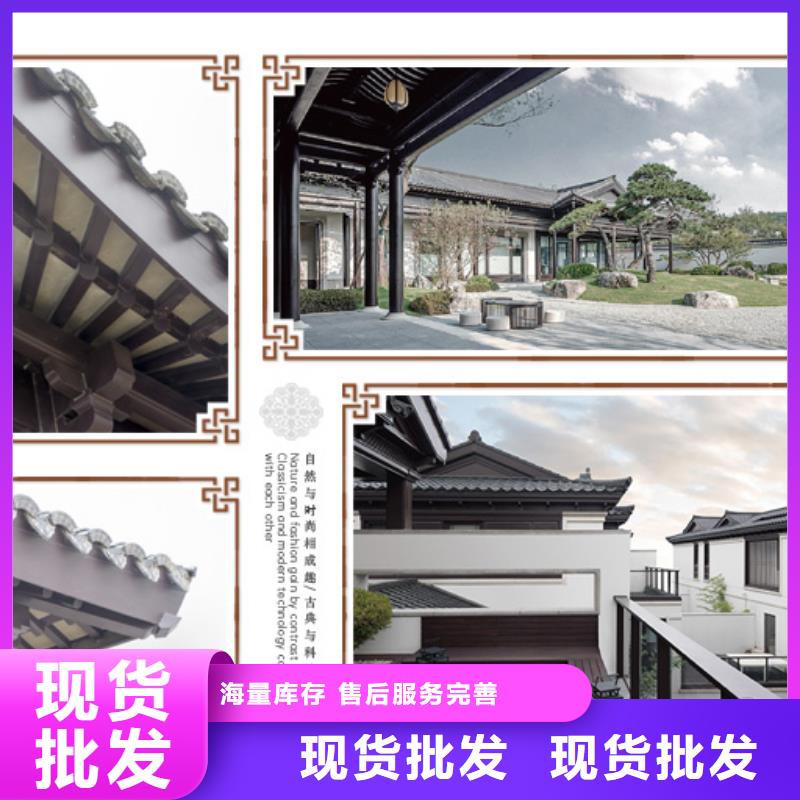 鋁合金古建鋁合金檐溝真誠合作
