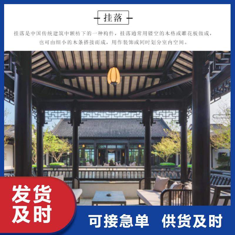 鋁合金古建-鋁合金檐槽大量現(xiàn)貨供應(yīng)