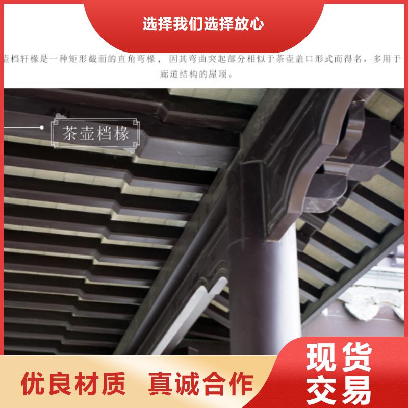 鋁合金古建鍍鋅板雨水管誠(chéng)信為本