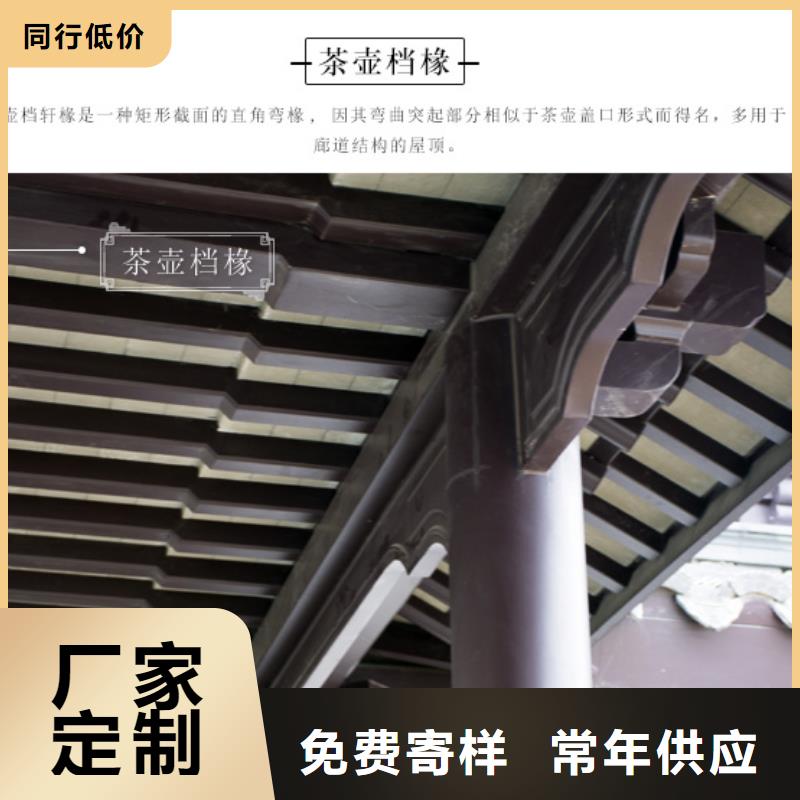 鋁合金古建3米雨水管同行低價