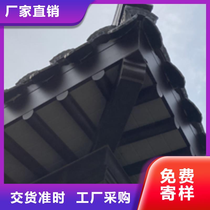 鋁合金古建K型天溝快捷物流