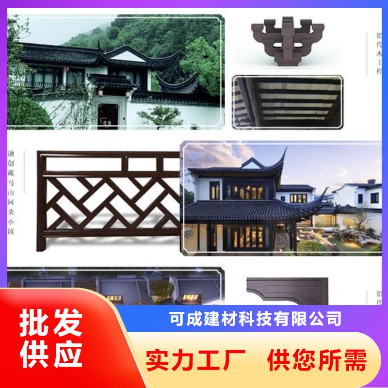 铝合金古建镀锌板雨水管诚信为本
