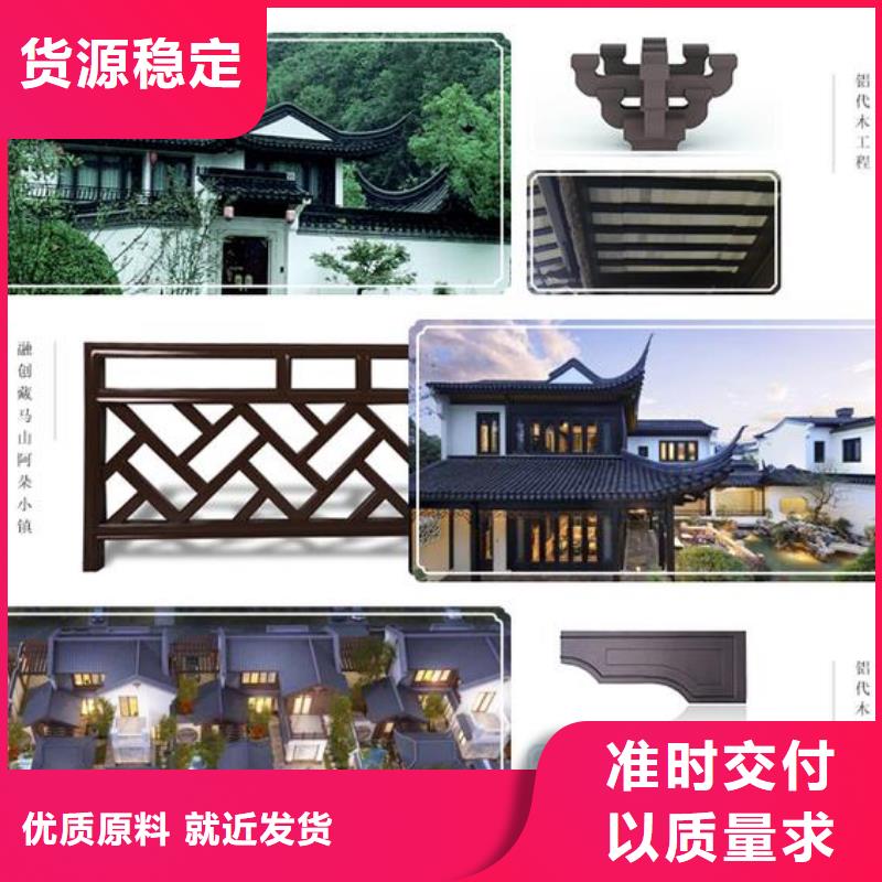 鋁合金古建鋁合金天溝專業(yè)供貨品質(zhì)管控