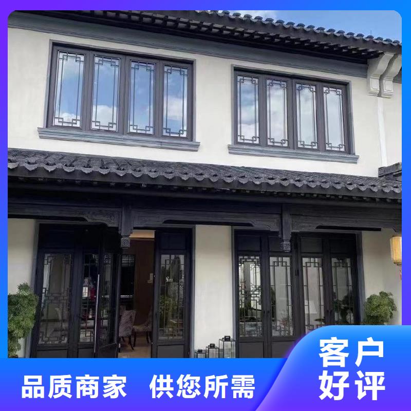 鋁合金古建-彩鋼雨水管一站式采購商
