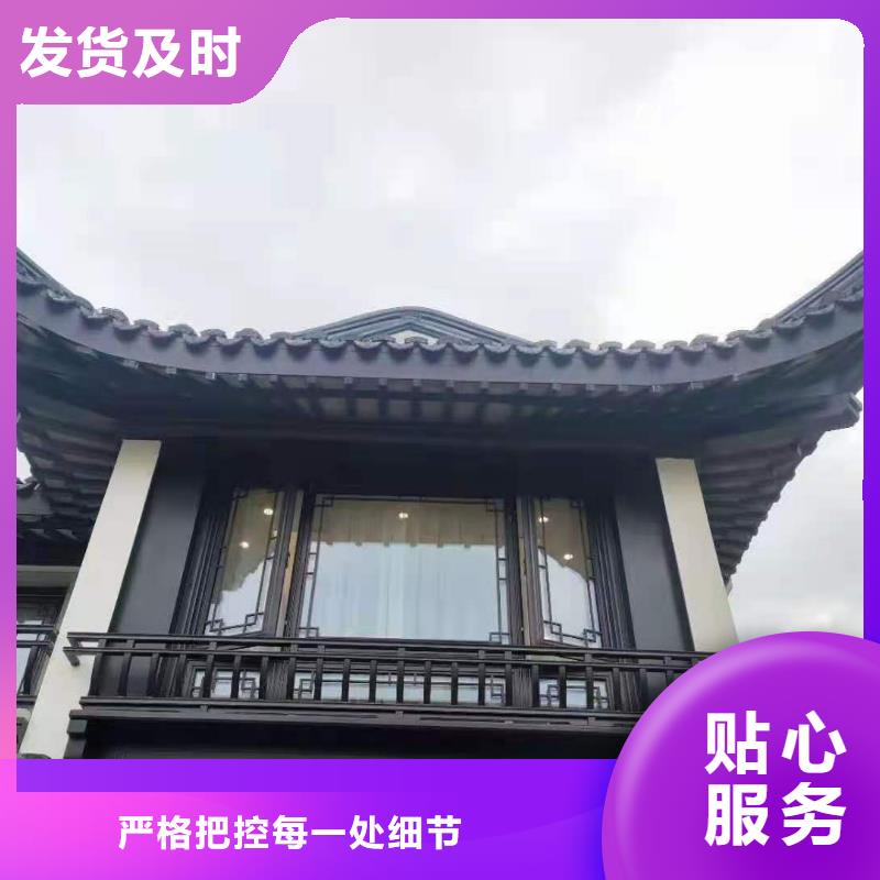 鋁合金古建成品天溝廠家貨源穩(wěn)定