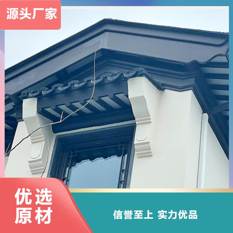 铝合金古建白色U型成品天沟实力雄厚品质保障