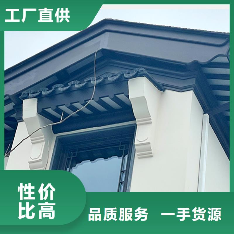 铝替木结构建筑放心选择