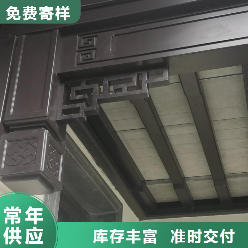 鋁合金古建彩色鋁合金排水管出廠價(jià)