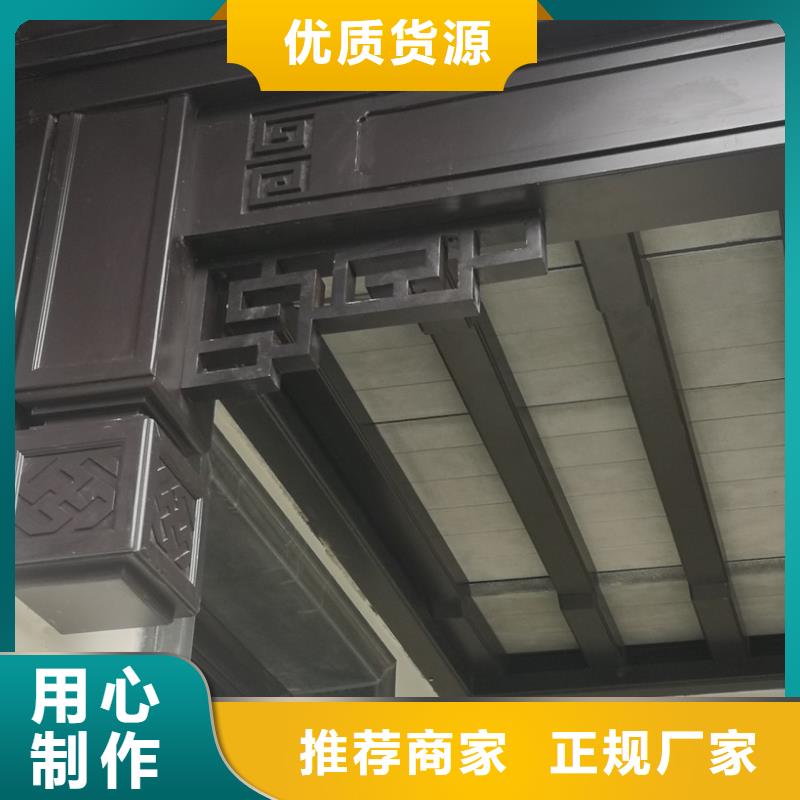 铝合金古建,铝合金檐沟种类齐全