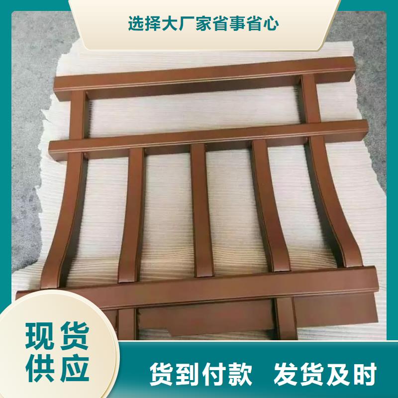 鋁合金古建鋁合金【檐溝】滿足客戶所需