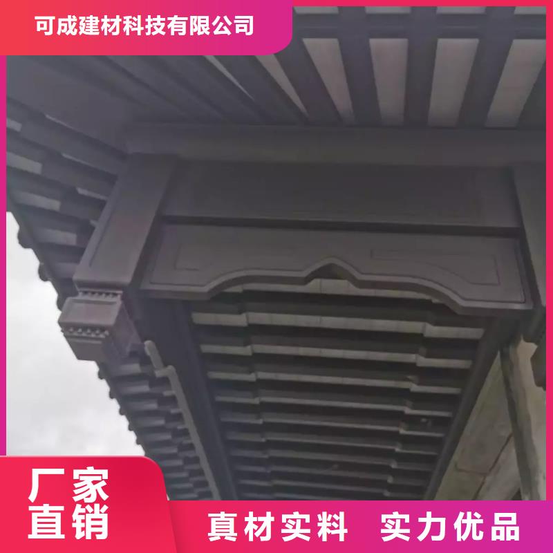 鋁合金古建【大棚金屬檐槽】可接急單