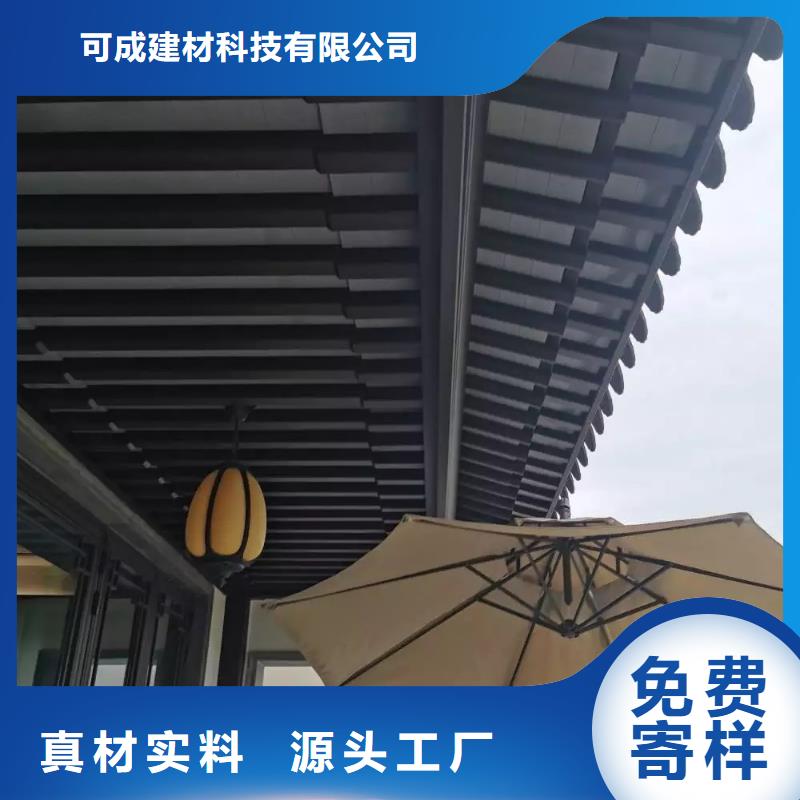 中式鋁合金別墅品牌廠家