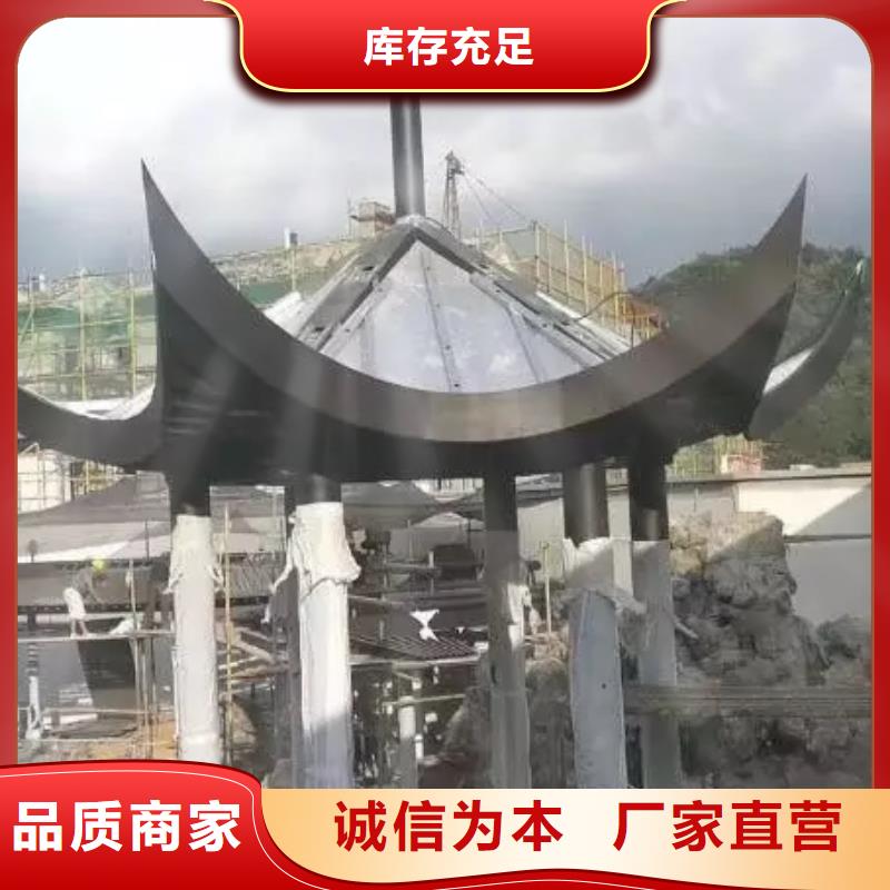 鋁合金古建-PE保護(hù)膜金屬天溝誠(chéng)信可靠