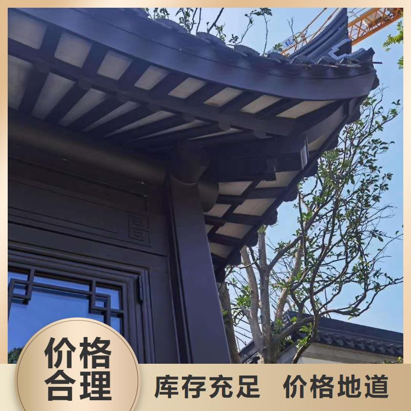 铝合金古建6英寸铝合金接水槽支持拿样