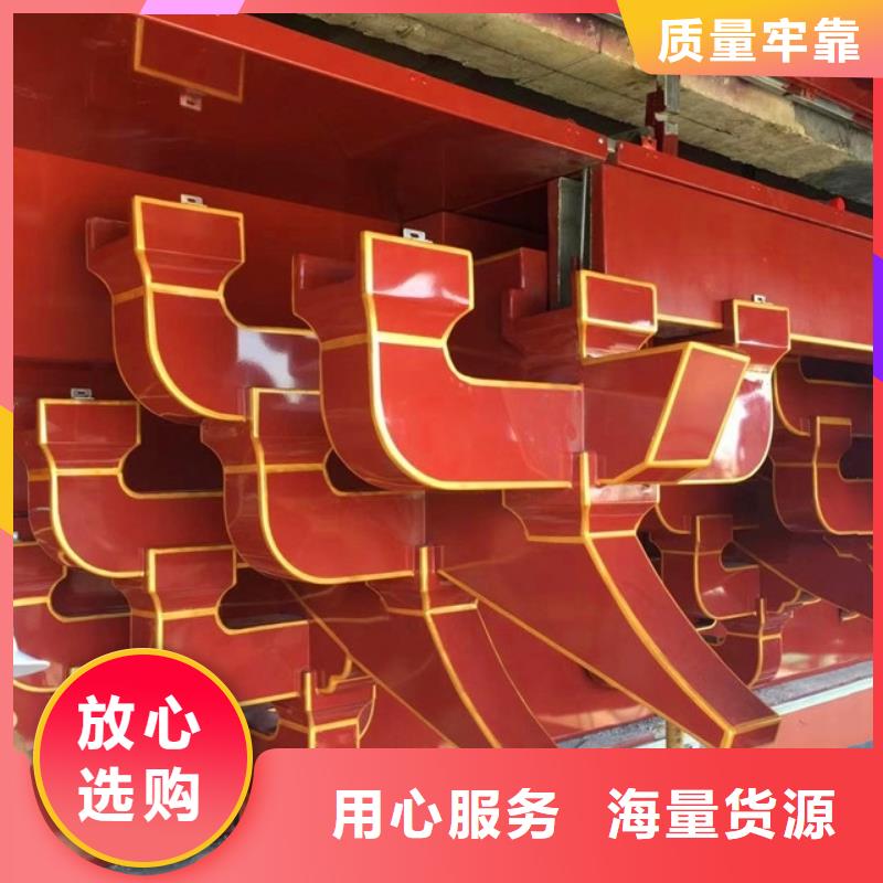 铝合金古建1.2彩铝下水管来电咨询