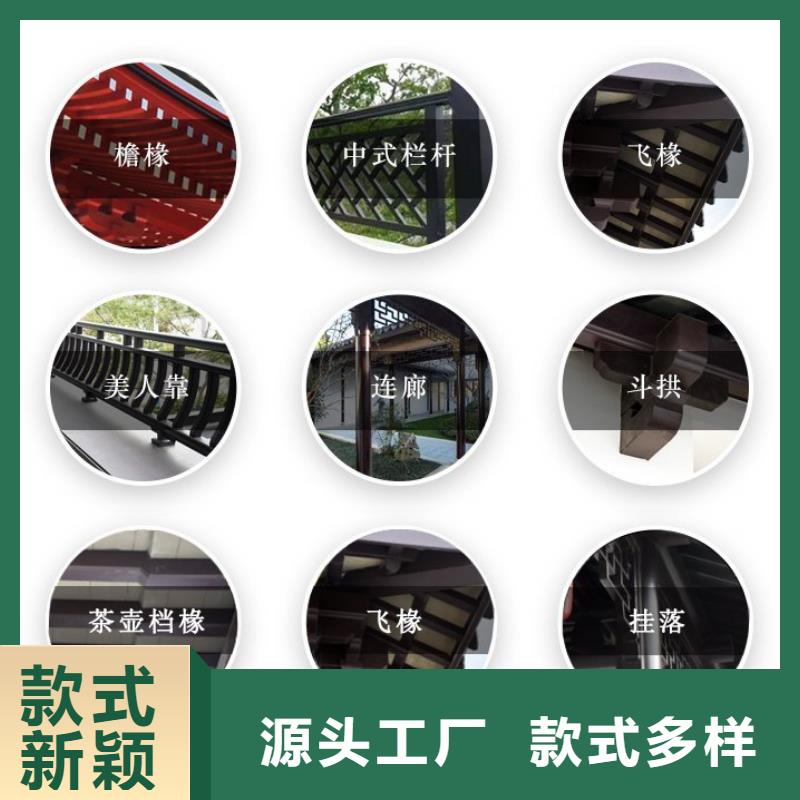 铝合金古建_镀锌板雨水管支持拿样