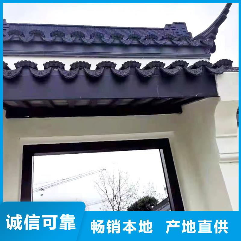 鋁合金古建鋁合金【檐溝】滿足客戶所需