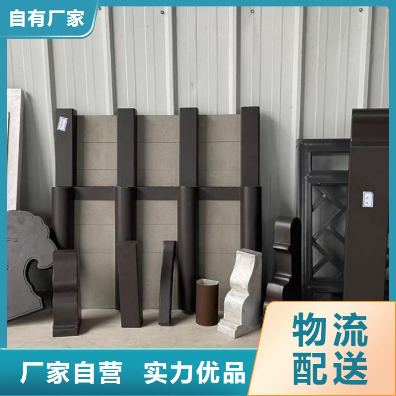 鋁合金古建廠房彩鋼雨水管好貨直供