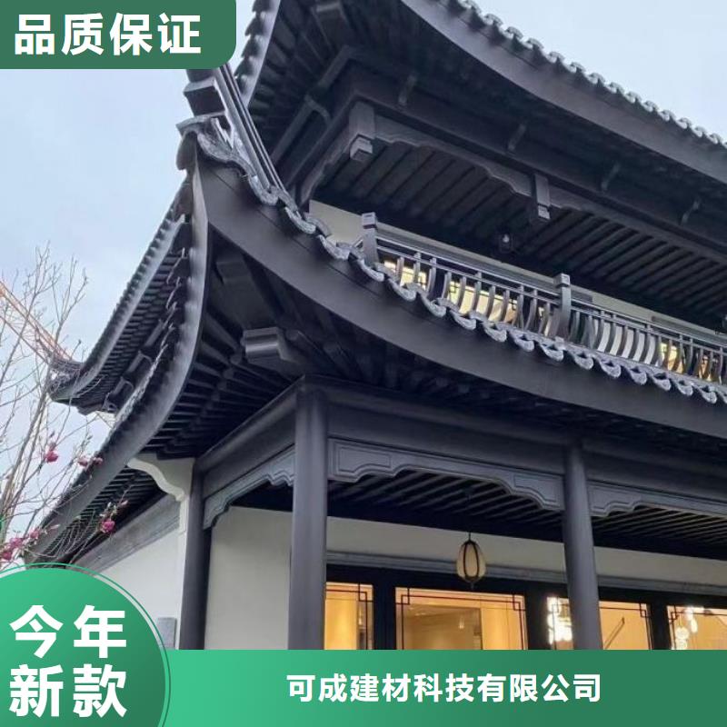 鋁合金古建,5英寸鋁合金接水槽資質(zhì)認(rèn)證