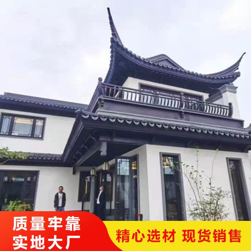 鋁合金古建7英寸鋁合金接水槽廠家擁有先進(jìn)的設(shè)備