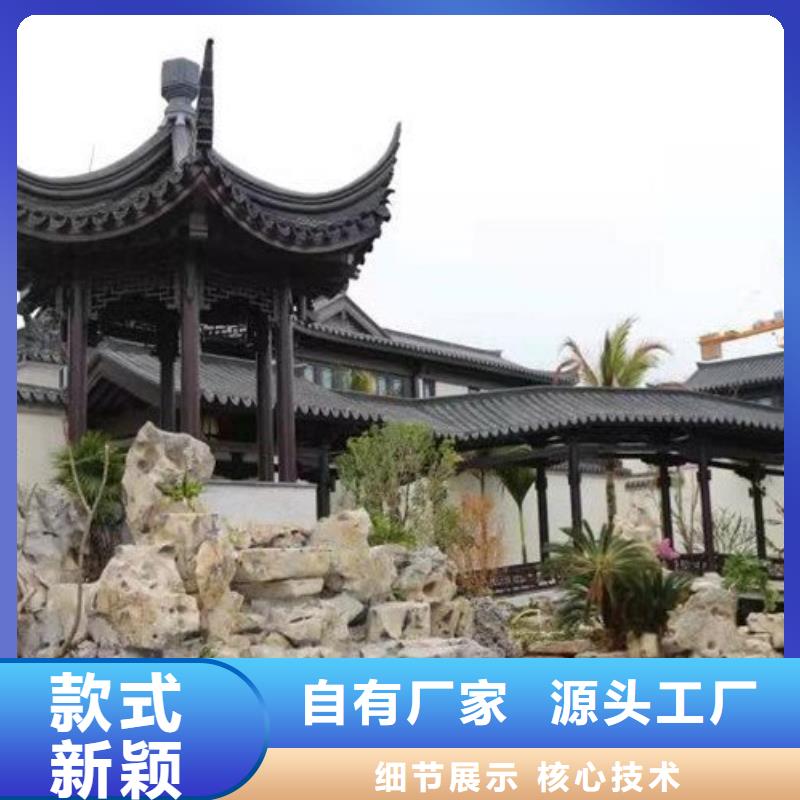 鋁合金古建【耐高溫金屬檐溝】材質(zhì)實(shí)在