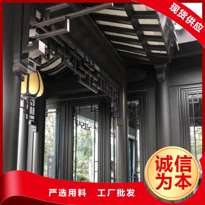 鋁合金古建_【彩鋁滴水槽】誠(chéng)信經(jīng)營(yíng)質(zhì)量保證