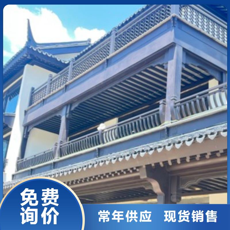 铝合金古建成品天沟源头厂家