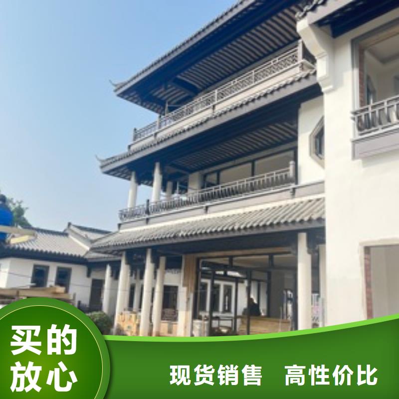 铝合金古建7英寸金属檐槽购买的是放心